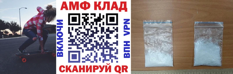 Amphetamine 97%  Купить где  Ржев 