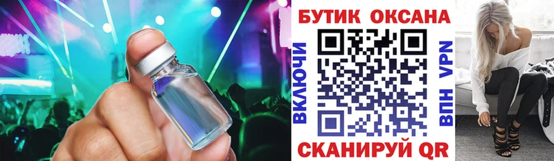 Бутират оксана Ржев