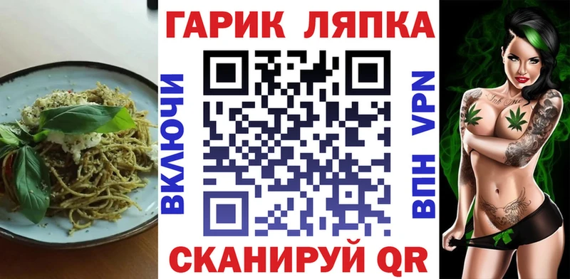 Купить закладки  Ржев  Canna-Cookies конопля 