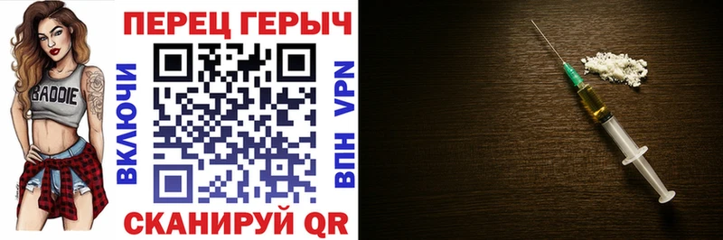 Купить  Ржев  ГЕРОИН Heroin 