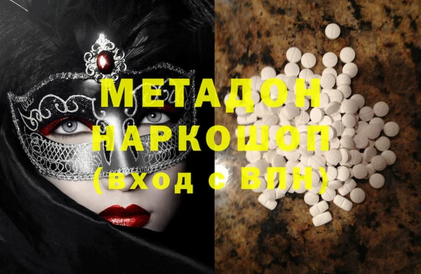 метадон Балахна