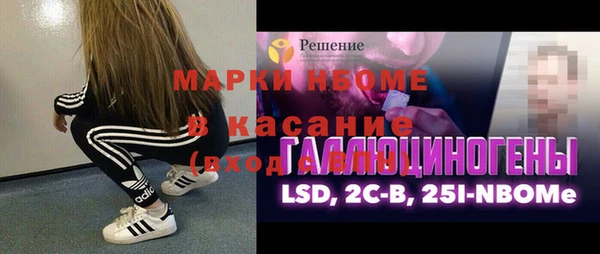 меф Баксан