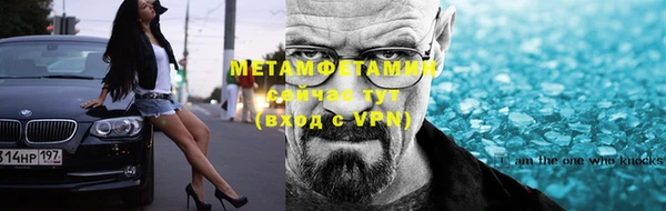 альфа пвп VHQ Балабаново