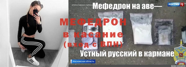 меф Баксан