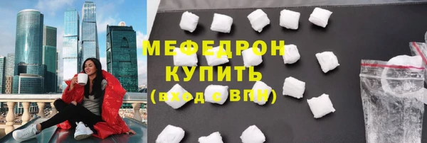 меф Баксан