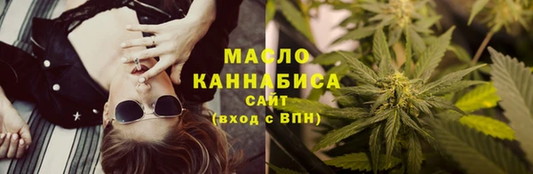 альфа пвп VHQ Балабаново