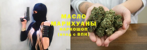 метадон Балахна