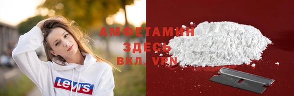 альфа пвп VHQ Балабаново
