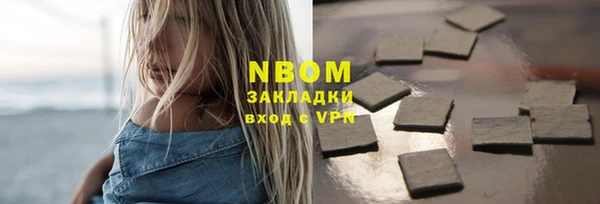 метадон Балахна