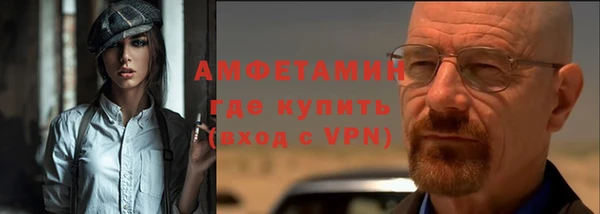 альфа пвп VHQ Балабаново