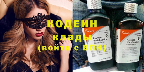 метадон Балахна
