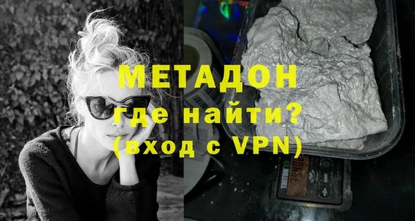 альфа пвп VHQ Балабаново
