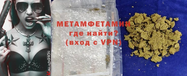 метадон Балахна