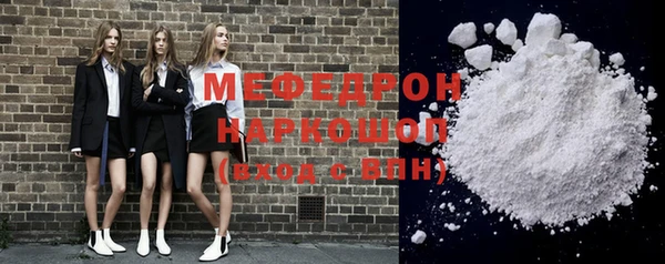 метадон Балахна