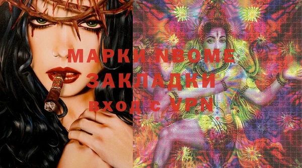 метадон Балахна