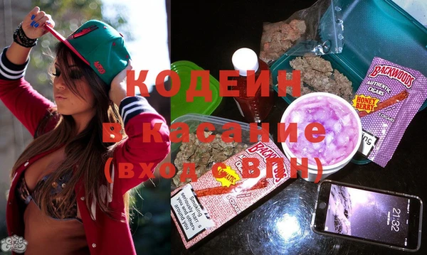 метадон Балахна