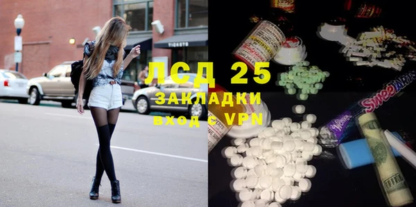 меф Баксан