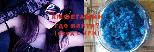 альфа пвп VHQ Балабаново