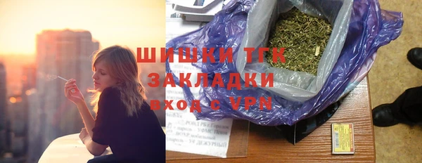 альфа пвп VHQ Балабаново
