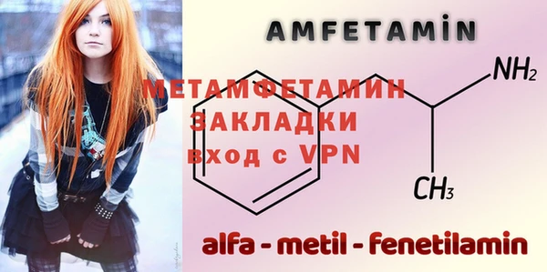 метадон Балахна