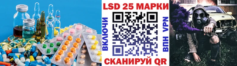 Купить где  Ржев  LSD-25 экстази кислота 