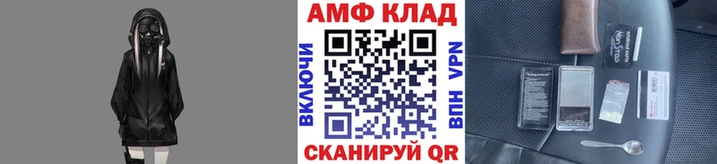 Метамфетамин витя  Купить где  Ржев 