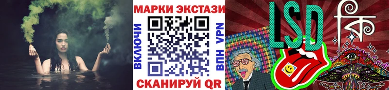 Марки NBOMe 1,8мг Ржев