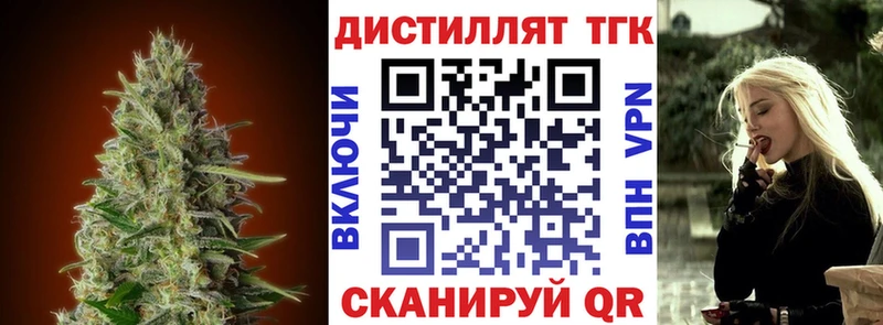 ТГК вейп  Купить где  Ржев 